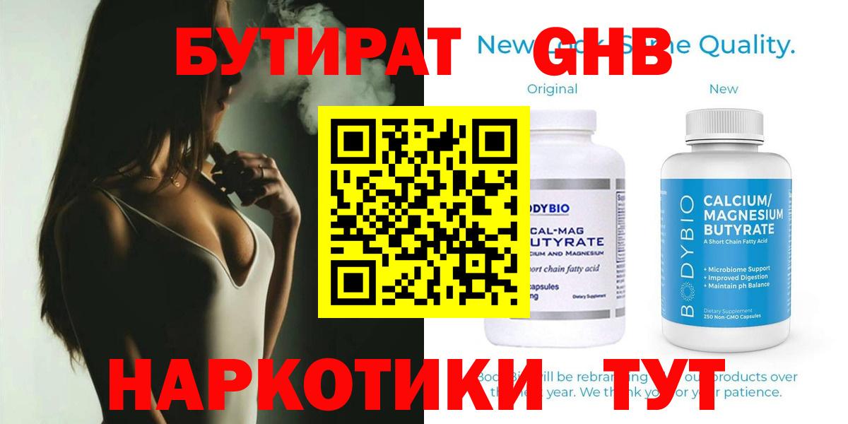ГАШИШ  ГАШИШ  Мефедрон   Конопля  Пыть-Ях  Вход с VPN  МЕФ 