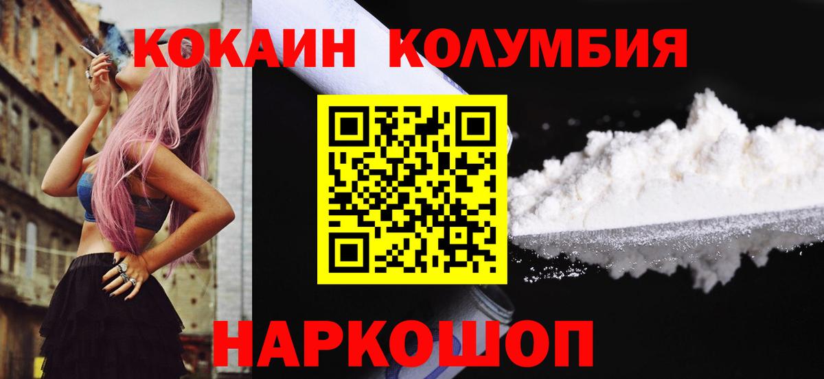 Кокаин  COCAIN VHQ  Вход с VPN  Кокаин Боливия  Пыть-Ях 