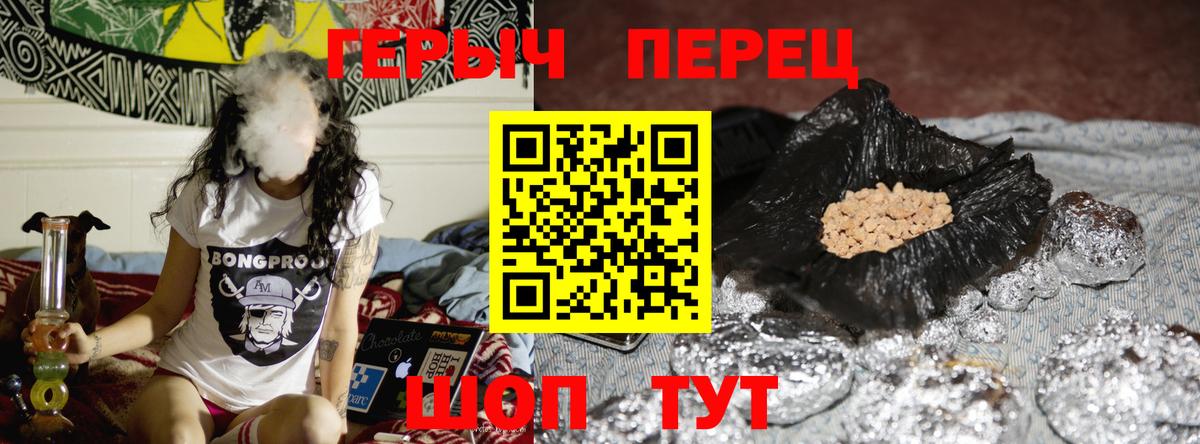 ГЕРОИН белый  Вход с VPN  Пыть-Ях 