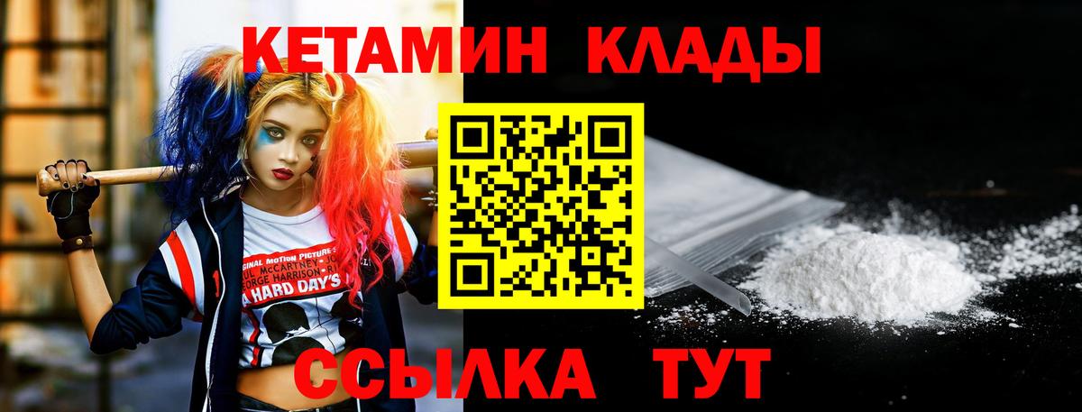 Амфетамин Пыть-Ях