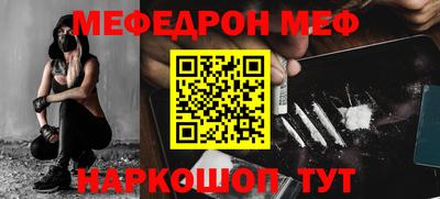 прущий лед Новокубанск