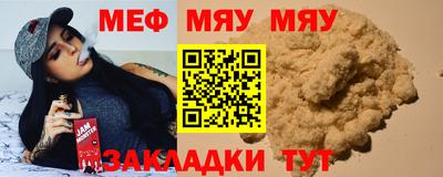 кокаин премиум Партизанск