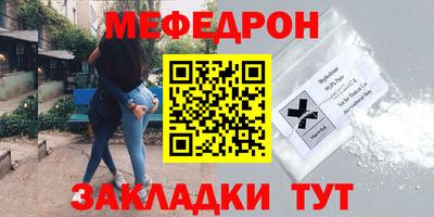 таблы Новозыбков