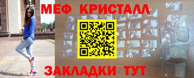 таблы Новозыбков