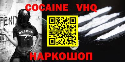 прущий лед Новокубанск