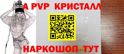 прущий лед Новокубанск