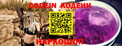 прущий лед Новокубанск