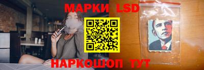 прущий лед Новокубанск