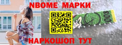 прущий лед Новокубанск