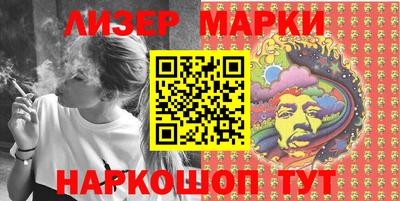 прущий лед Новокубанск
