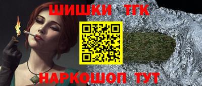 прущий лед Новокубанск