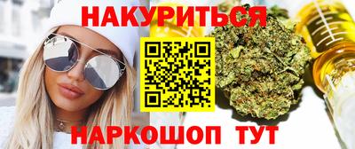прущий лед Новокубанск