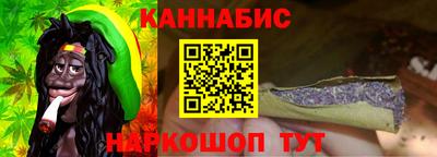 прущий лед Новокубанск