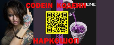 таблы Новозыбков