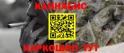 таблы Новозыбков