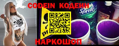 прущий лед Новокубанск