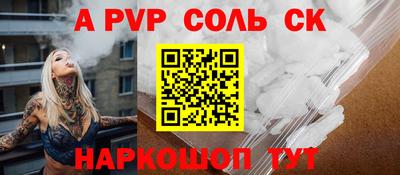таблы Новозыбков