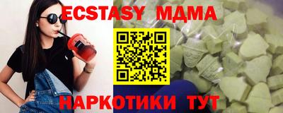 прущий лед Новокубанск