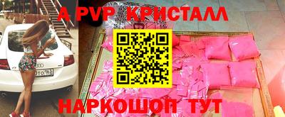прущий лед Новокубанск