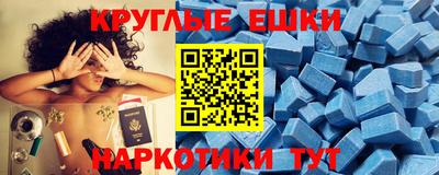 прущий лед Новокубанск