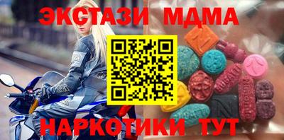 таблы Новозыбков