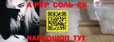 таблы Новозыбков