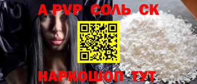 таблы Новозыбков