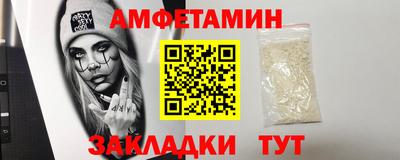 таблы Новозыбков