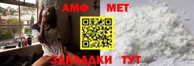 альфа пвп Новодвинск
