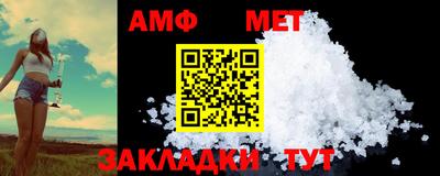 альфа пвп Новодвинск