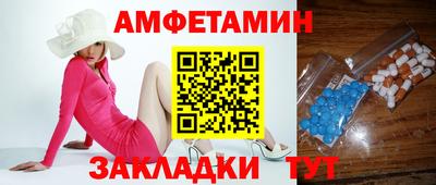 альфа пвп Новодвинск