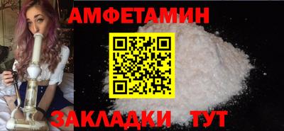 таблы Новозыбков