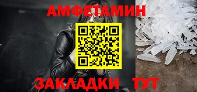 таблы Новозыбков