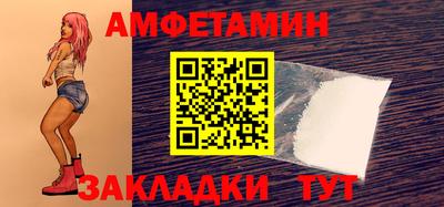 кокаин премиум Первоуральск