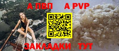 таблы Новозыбков
