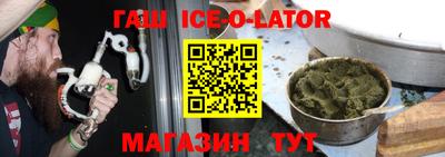 таблы Новозыбков