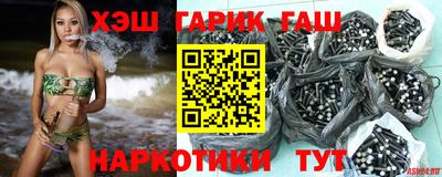 таблы Новозыбков