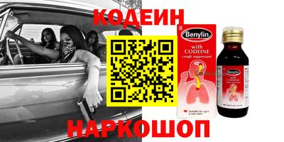 альфа пвп Новодвинск