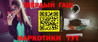 метамфетамин Пенза