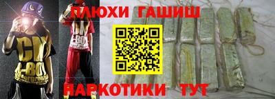 прущий лед Новокубанск