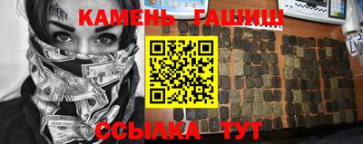 прущий лед Новокубанск