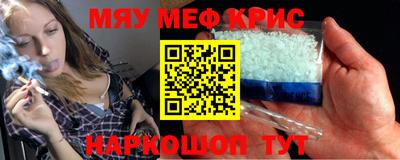 таблы Новозыбков