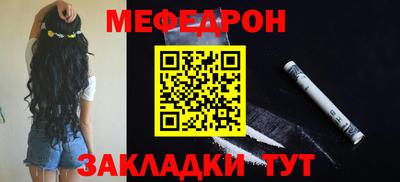 прущий лед Новокубанск