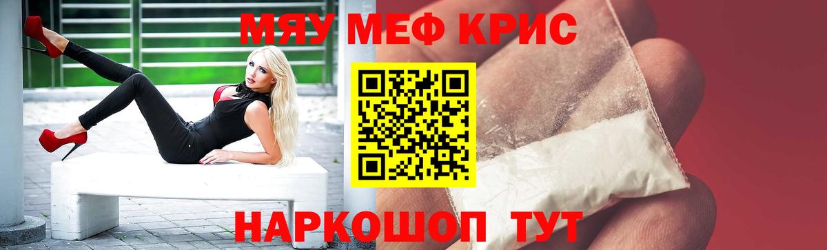 МЕФ Пыть-Ях