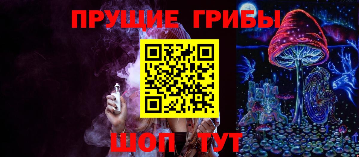 Галлюциногенные грибы Magic Shrooms  Вход с VPN  Псилоцибиновые грибы Magic Shrooms  Пыть-Ях 