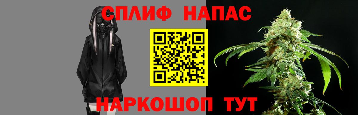 Бошки Шишки семена Пыть-Ях
