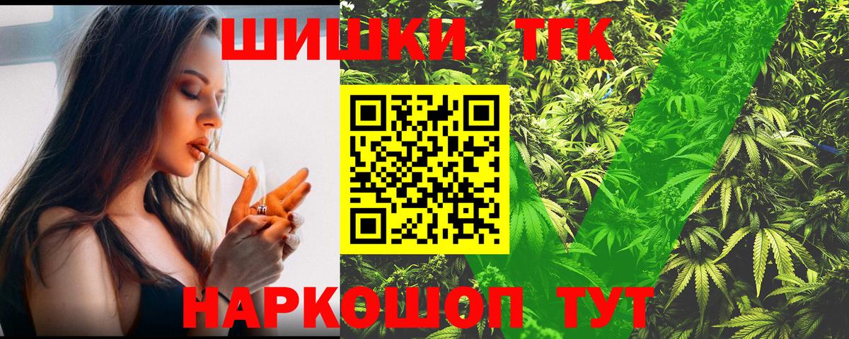 Бошки марихуана VHQ  Шишки марихуана OG Kush  МАРИХУАНА тримм  Вход с VPN  Пыть-Ях 